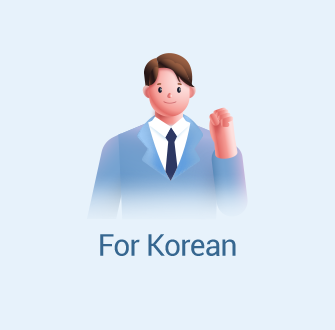 For Korean