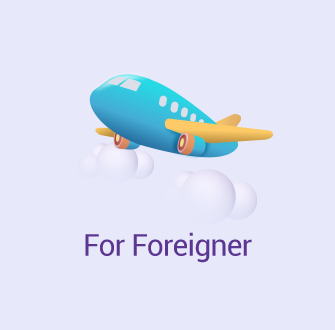 For Foreigner